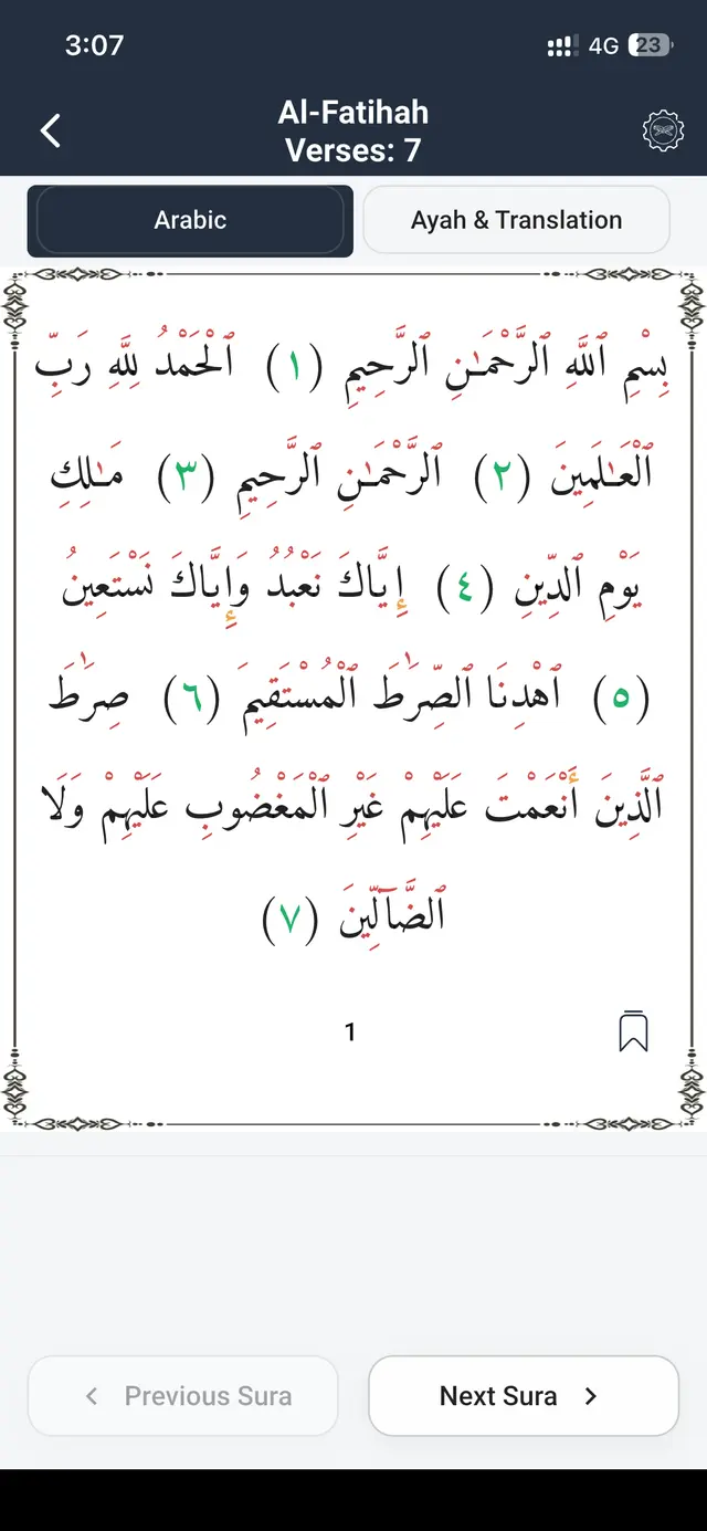 Eemaan App - Holy Quran reading interface with Arabic text
